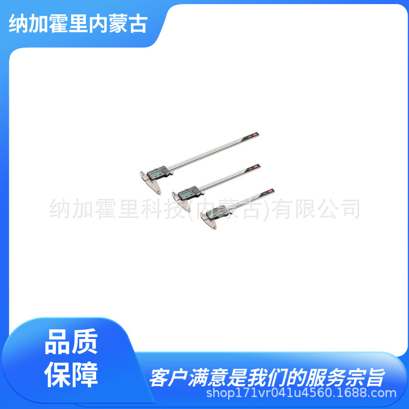 KTC 京都机械 游标卡尺 UDP-4 GND15 GND20 GND30 GMN-15 GMN-20