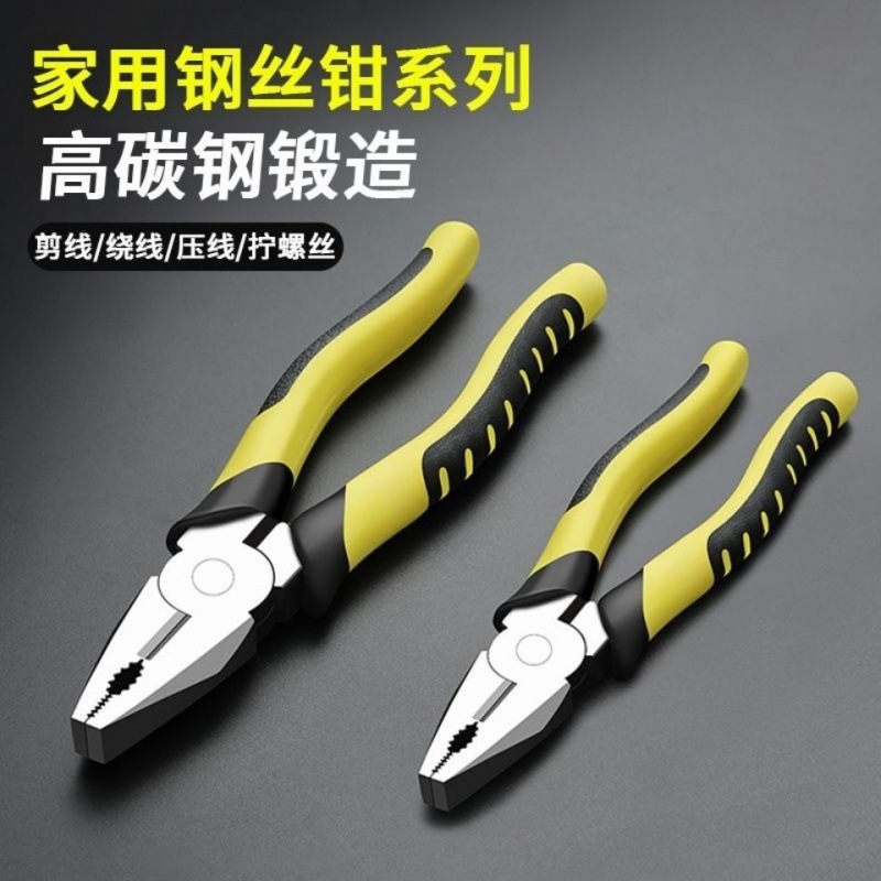 钳子套装老虎钳多功能钢丝钳工业级尖嘴钳拉线电工钳五金工具厂家
