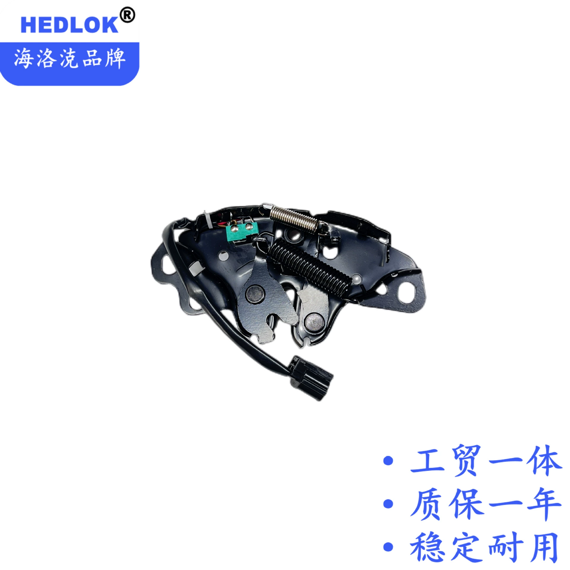 ЗАМОК крышки двигателя ЗАМОК 656016CA0A для 2018 Nissan North American Teana L34