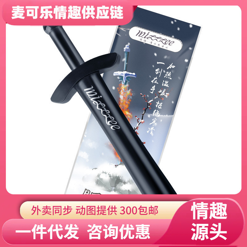 Mystery's Moon Folded Plum usb Big Sword Heating Stick Aircraft Cup Inverted Mold Accessories Gift 300/box