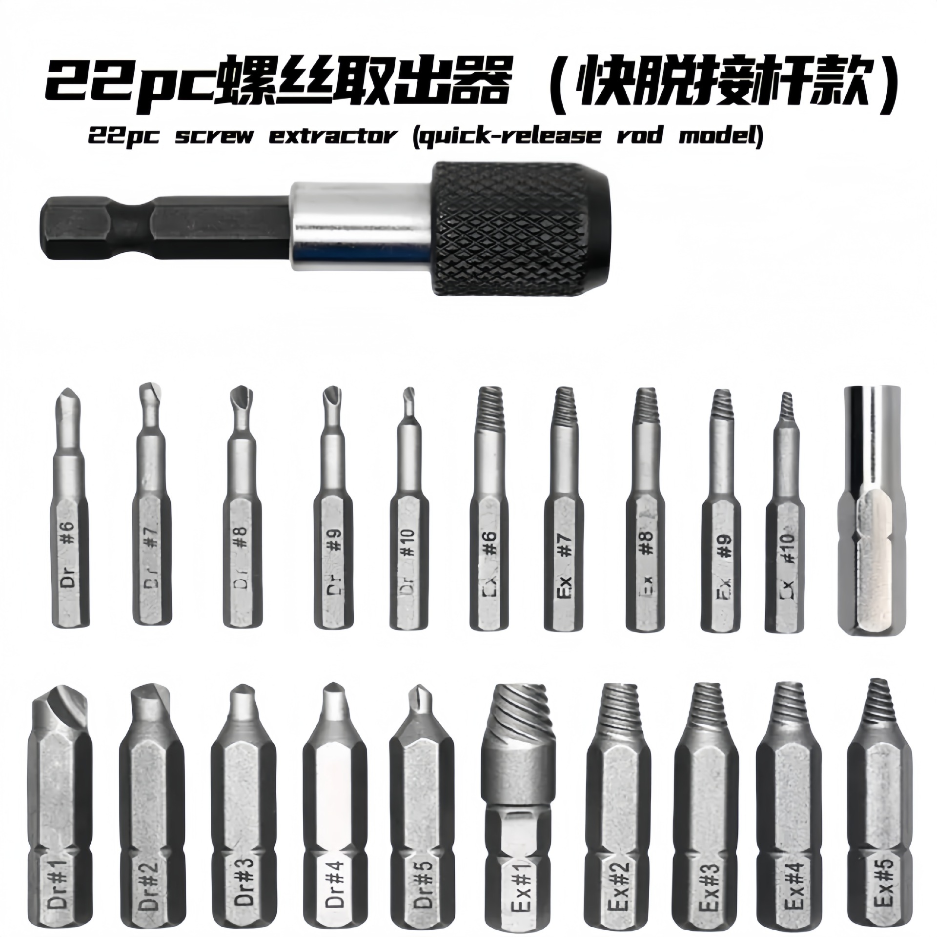 Transfronteriza 22 Unid caja de plástico Extractor de tornillos S2 slide tornillo herramienta de eliminación traje broca