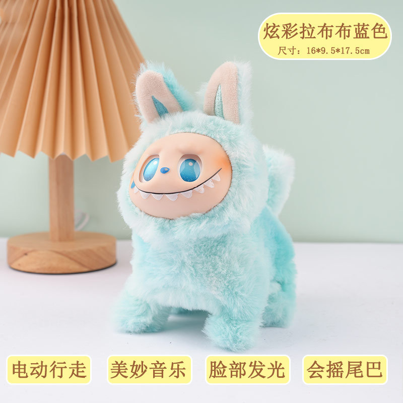毛绒电动拉布狗玩具狗毛绒通硅胶脸发光会跑会唱歌礼物labubu狗|undefined