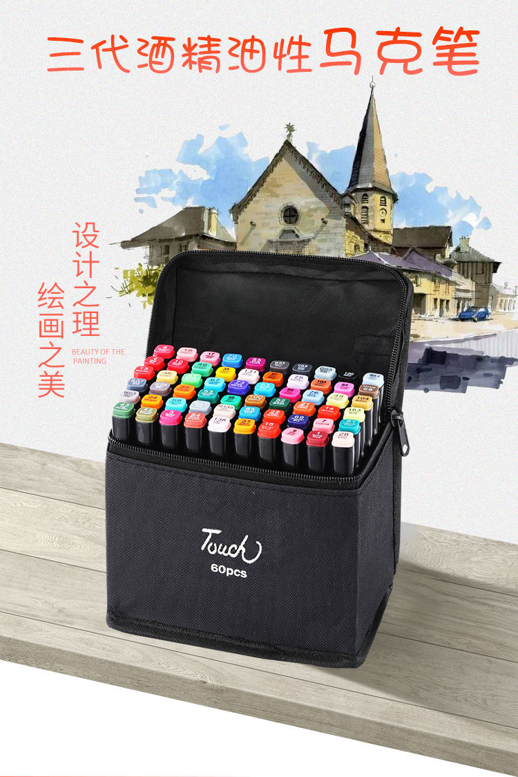 马克笔-详情页-gai_01