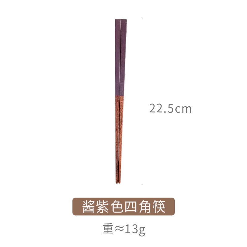 퍼플 소스 [원목 사각 젓가락]]