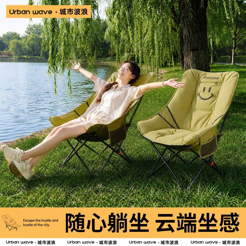 Outdoor Folding Chair, High-Back Moon Chair, Portable Fishing and Camping Chair, Picnic Table and Chair, Lunch Break Folding Recliner Outdoor Folding Chair, High-Back Moon Chair, Portable Fishing and Camping Chair, Picnic Table and Chair, Lunch Break Folding Recliner