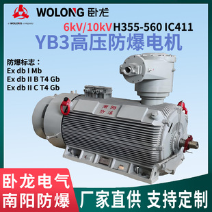 ú�V��Exdb I Mb����ꖷ���늙C����YB36/10kV�߉��L�Cˮ����늙C