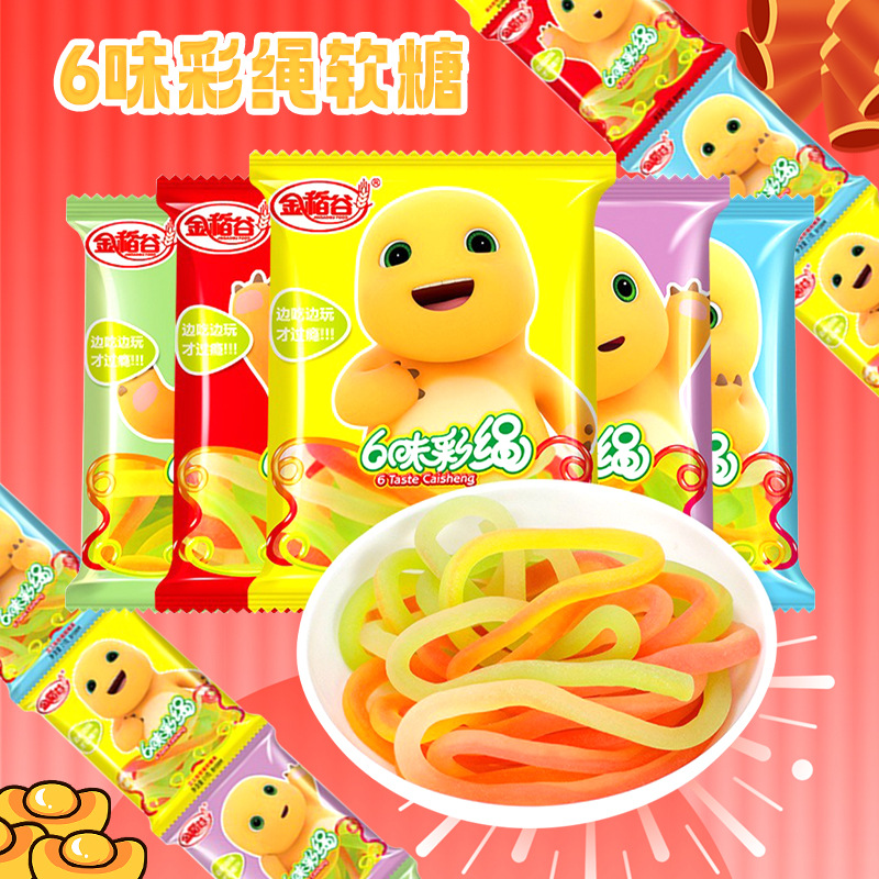 Gold Rice 21g Milk Dragon 6-Flavor Color Ribbon Candy Fruit Flavor Gel Children's Candy Rubber Candy Kids Snacks Wholesale
