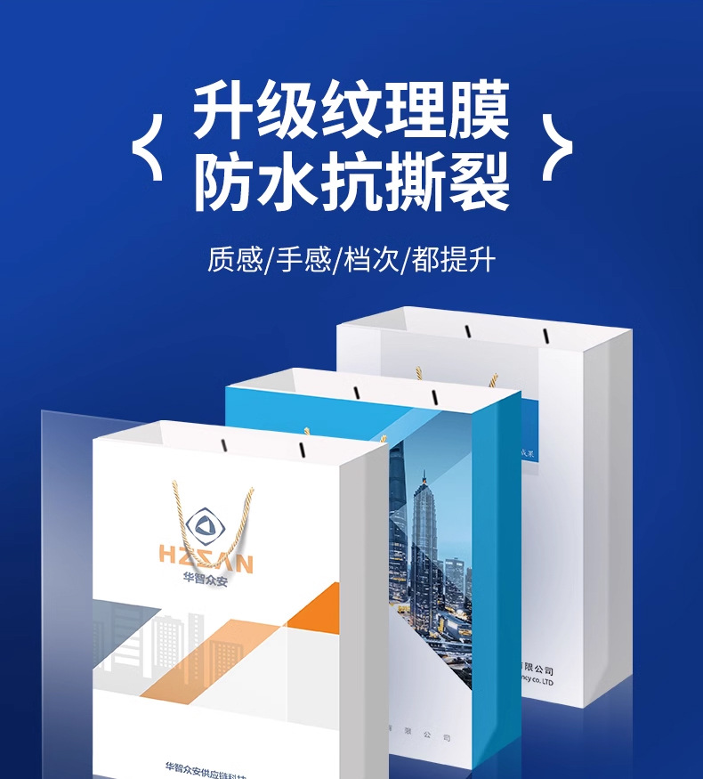 白卡纸袋-2_06.jpg