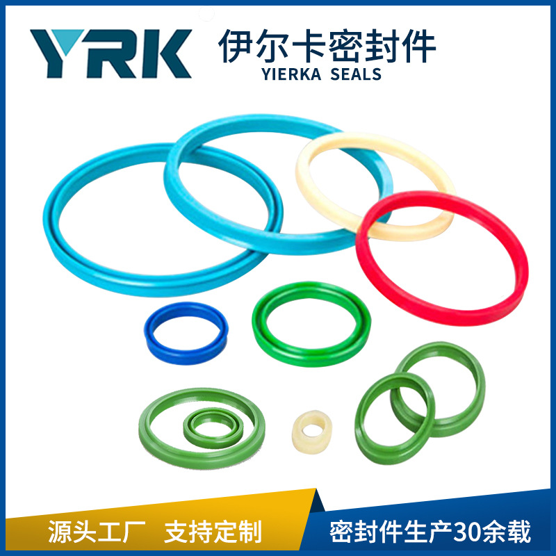 UHS  .UN  DHS密封件 聚氨酯密封件 机械轴用液压油封U型密封圈