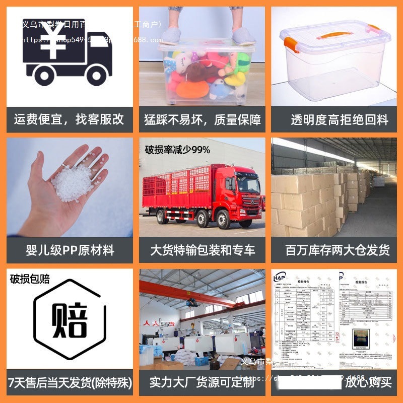 衣類収納ボックス透明収納ボックス衣類収納家庭用整理ボックス収納ボックスプラスチック蓋番号付き|undefined