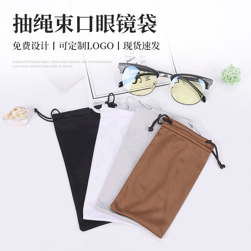 Microfiber Drawstring Glasses Bag Unisex Sunglasses Storage Bag Thickened Printable Logo Drawstring Glasses Bag
