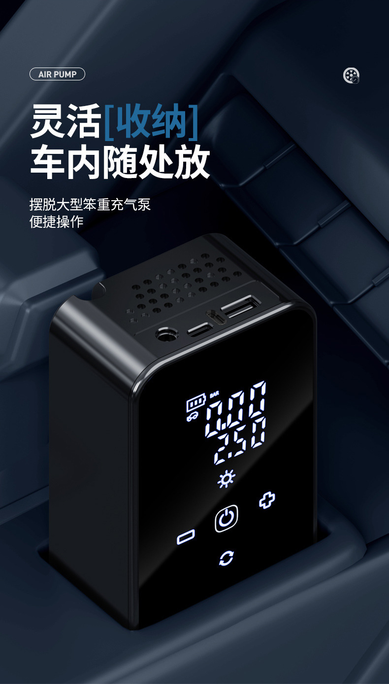 Car Air Pump Multi-Function Tire Basketball Bicycle Emergency Air Replenishment Smart Portable Wireless Digital Display Air Pump