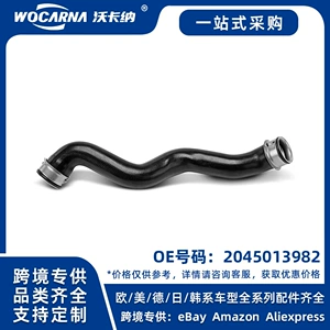 2045013982 Mercedes-Benz W204 su borusu