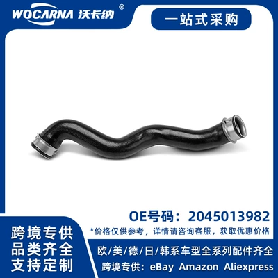 2045013982 Brand New Suitable for Mercedes-Benz W204 Water Pipe (automobile water pipe)