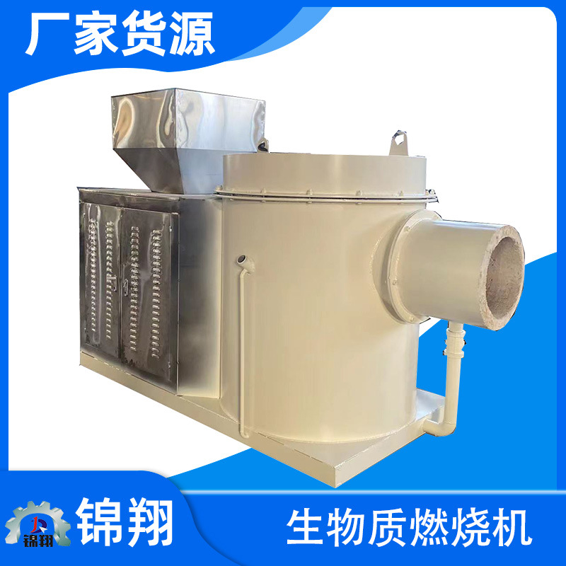 锦翔锅炉改造生物质燃烧机240万大卡颗粒燃烧器 生物质颗粒燃烧机