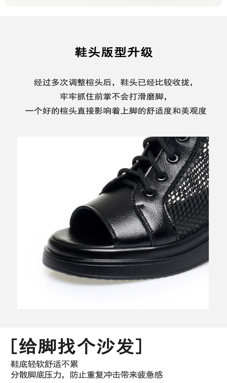 Boot lưới nữ đế dày thoáng khí cổ thấp dáng Martin — Màu đen chi tiết 11