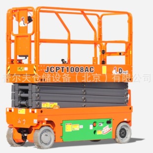 Dingli high-altitude platform JCPT1008AC all-electric scissor lift high-altitude mobile platform vehicle