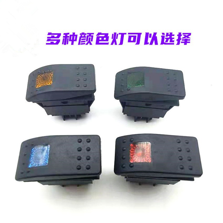 多款汽车开关改装游艇房车船形开关ON-OFF开关DC12-24V翘板开关