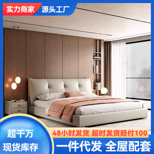 Modern Minimalist Home 1.5m Bed Light Luxury Small Apartment Upholstered Bed 1.8 Master Bedroom Double Leather Bed Minimalist Italian Style Bed
