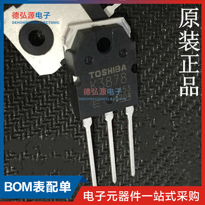 全新进口原装 2SK3878 K3878A场效应管电焊机专用三极管配件MOS管
