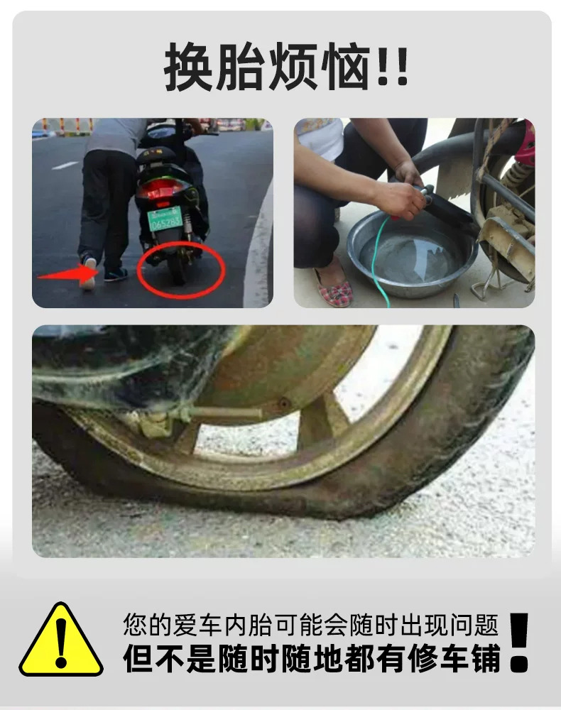 Electric Tricycle Butyl Rubber Inner Tube 14X2.50 3.00 350 375 4.00-12 Model Electric Motorcycle Inner Tube