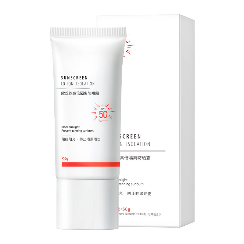 無地の隔離日焼け止め SPF50+ 紫外線防止クロスボーダーハイパワー日焼け止めローション福祉製品卸売のための外国貿易|undefined