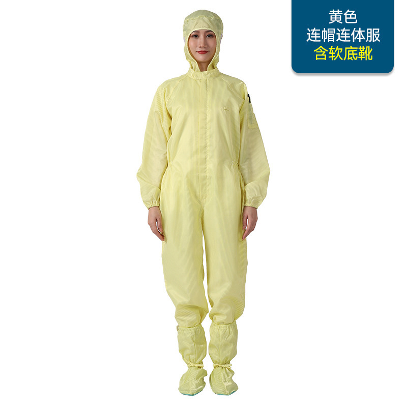 帯電防止防塵服、作業服、フード付きワンピース、防塵、静電気防塵防護服、作業服、静電気服|undefined