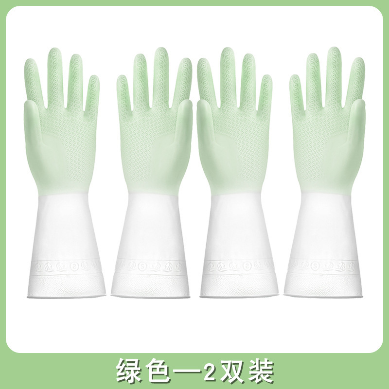 녹색 2쌍