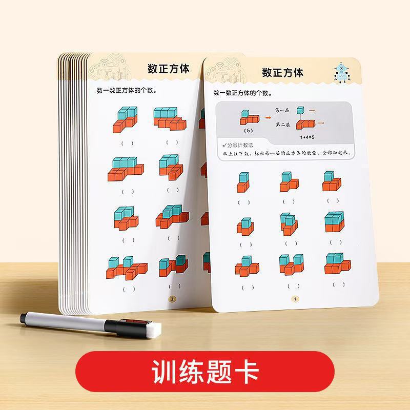 磁気キューブ教材磁気立体グラフィックス幾何学モデル小学生 1 年生から 6 年生までの数学セット|undefined