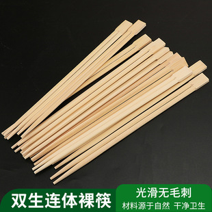 一次性筷子双生连体竹筷快餐饭店商用外卖打包单双短筷子中餐餐具-阿里巴巴