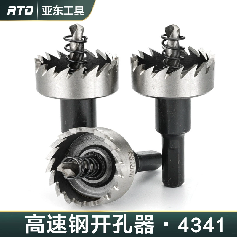 Высокоскоростная стальная открывалка для отверстий hss4341 листового железа из Нержавеющей Стали Зубчатые открывалка для отверстий металлический лист расширяя сверло производителей