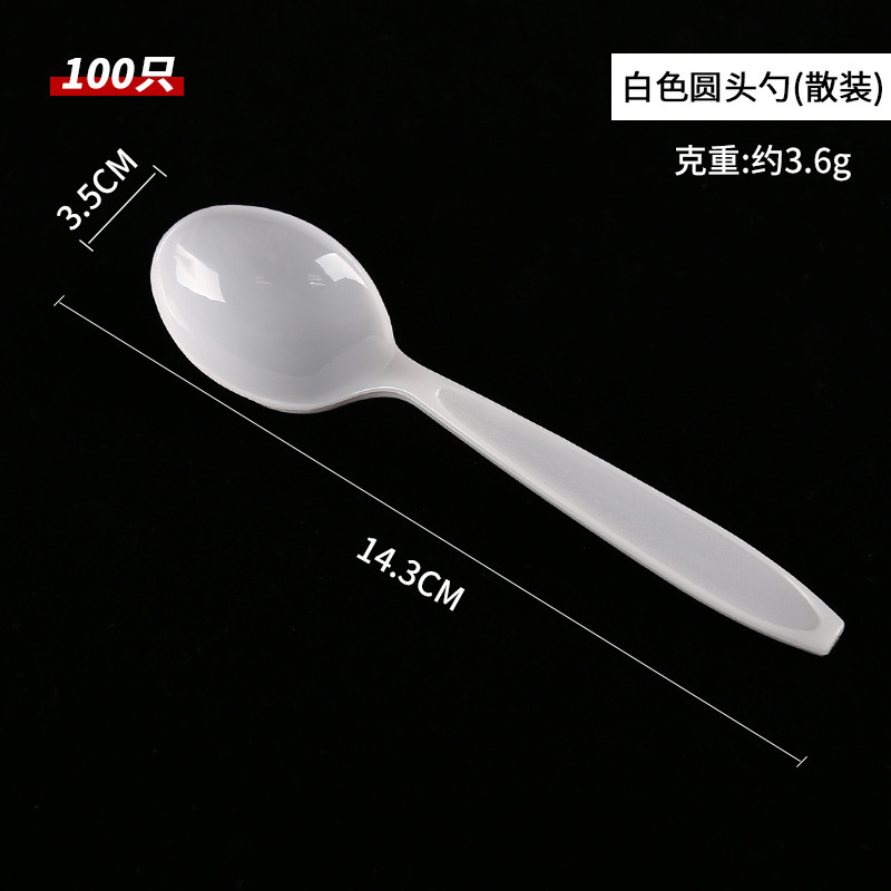 使い捨て洋食ナイフフォークスプーンフロスト7インチ白黒透明商用ピザステーキケーキ食器独立包装|undefined