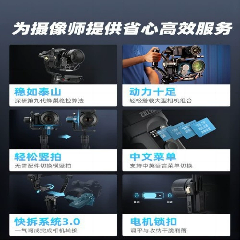 8Zhiyun Yunhe 2s SLR стабилизатор камера ручной подвесной кардан, беззеркальная фотография антишум видеосъемка