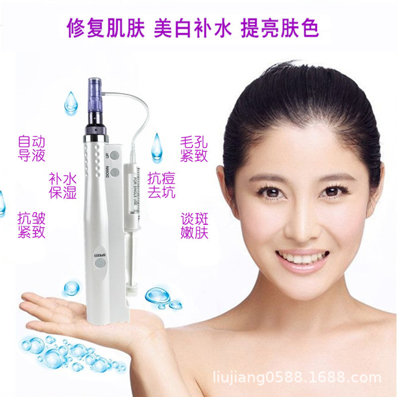 水光銃器ナノ水光自吸原液導入器無針水光専用美容院家庭用|undefined