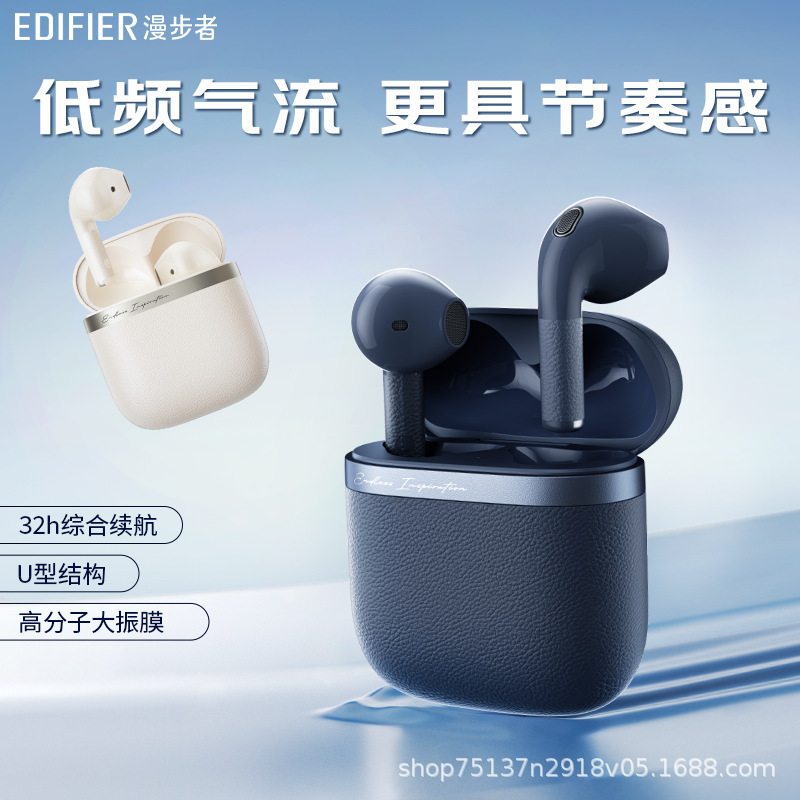 漫歩者(EDIFIER)花再Evo Air真無線能動騒音入耳式bluetoothイヤホン|undefined