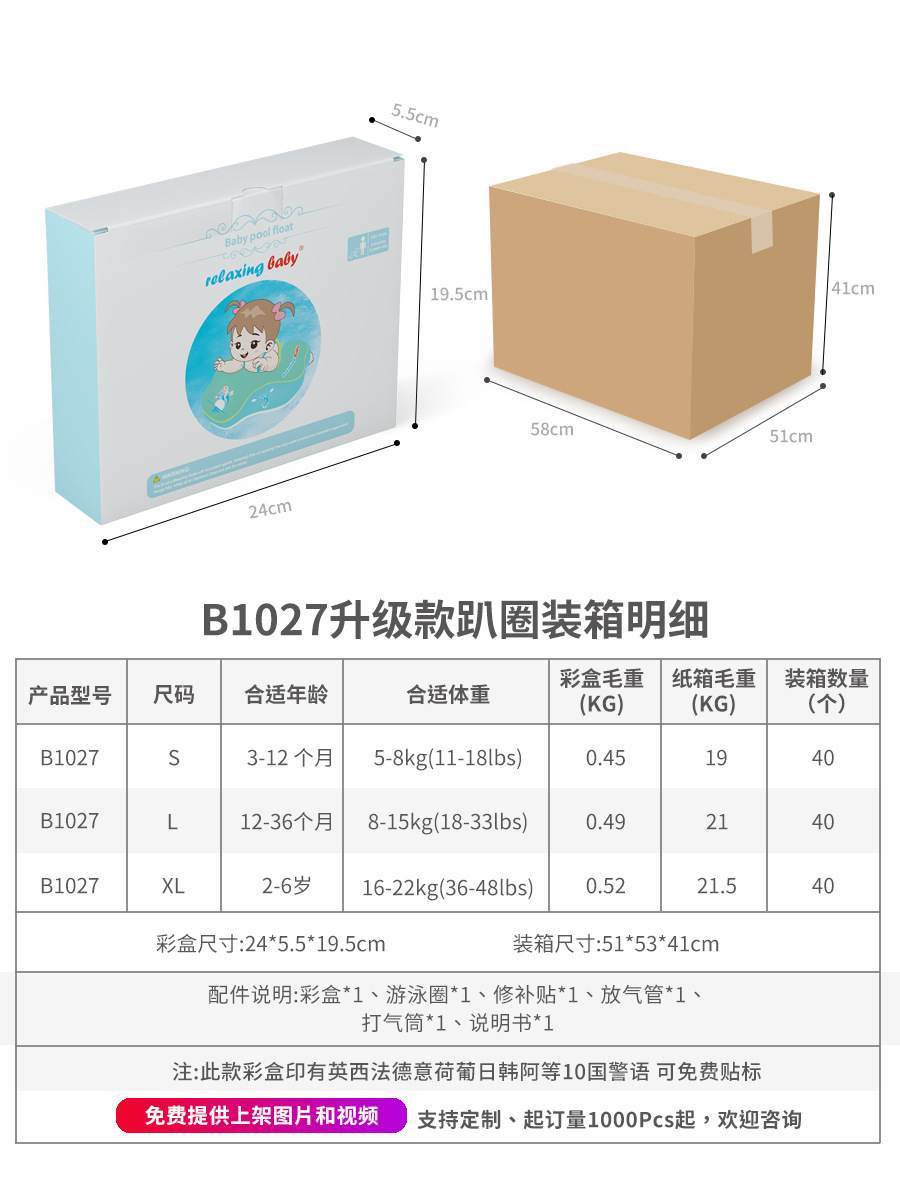 B1027 영문판 [업그레이드된 미끄럼방지 바지주머니]
