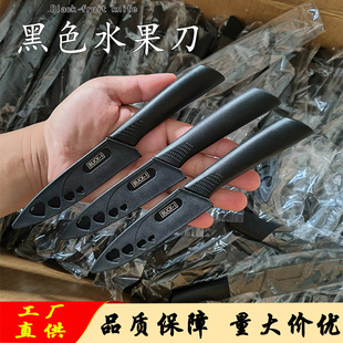 Factory direct fruit knife household stainless steel antibacterial knife peeling knife with sheath peel knife melon knife