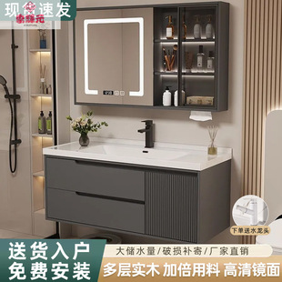 Ceramic Integrated Thickened Oak Smart Bathroom Cabinet Combination Ceramic Basin Bathroom Toilet Wall Cabinet Wall Cabinet Floor Counter
