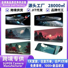 �羳�������H��Ş�ƻÇ��L��ҹ�Ž����}����̖늸���ˉ|mousepad