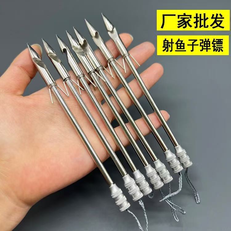 New Fish Bladder Bullet Bladder 1144 Stainless Steel Long Bullet Head Dart Short Round Head Slingshot Fish Dart Target Wholesale Outdoor