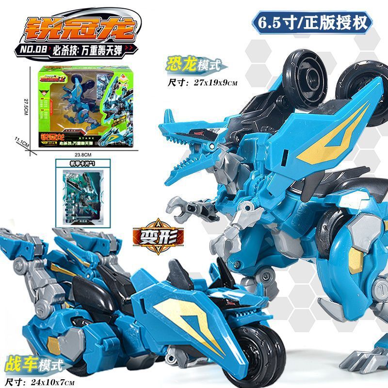 元气拯救队玩具变形恐龙金刚机器人雄狮铁马神龙救援飞鹰金刚正版|undefined
