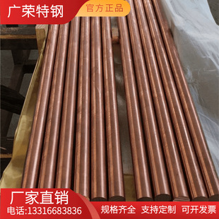 �S��ֱ�N TCr1-0.18�t��~��  QCr0.5�t���~ �~�� �~���� ���и�