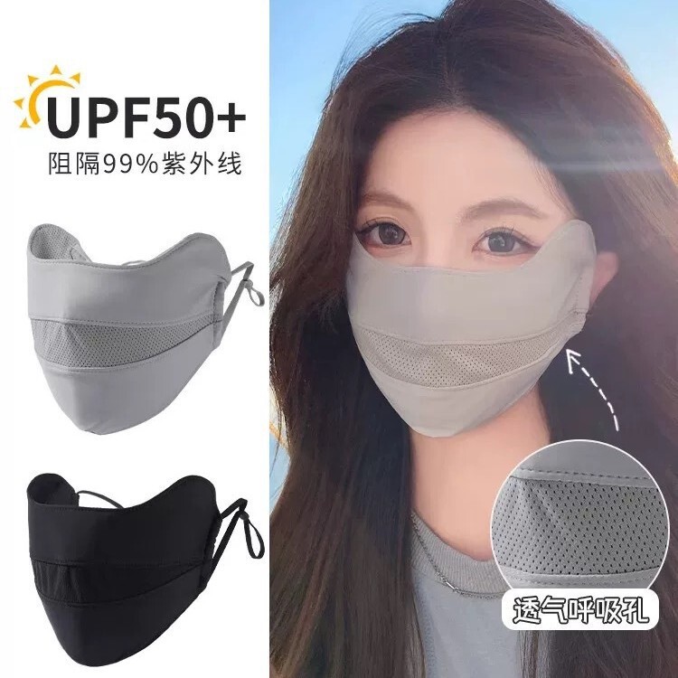 Sunscreen Mask Women's High Color Value Summer 2025 New UV Protection Mask Full Face Ice Silk Breathable Sunshade Thin