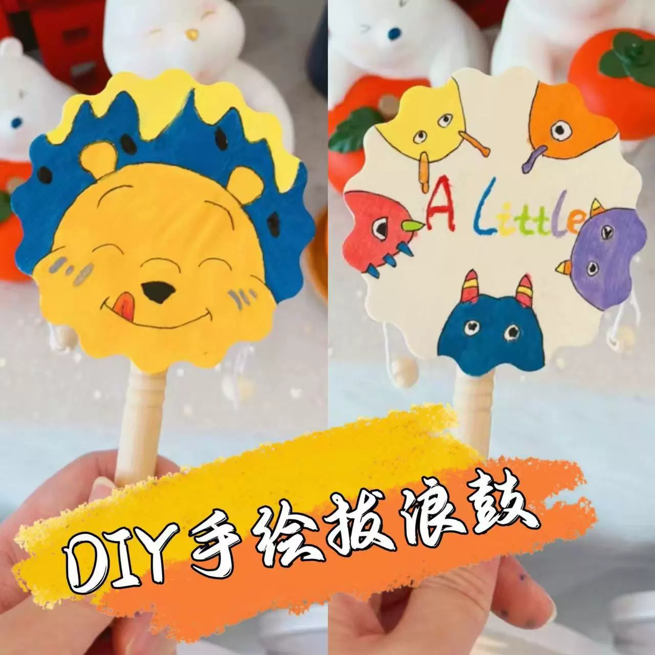 Ручная роспись погремушки, материал «сделай сам», детский барабан с ручным управлением, белый эмбрион, домашний музыкальный инструмент, игрушка для граффити, класс ручной работы