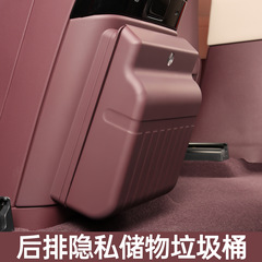 适用于小米YU7车载垃圾桶置物收纳盒车内储物配件用品改装饰配件