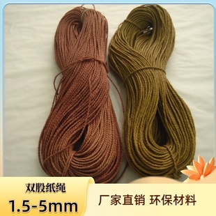 �p��ԭɫ���K1.5-5MM��ˇţƤ���K�����黨���K���b�����ִ��YƷ