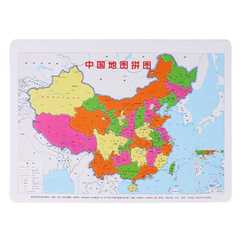 Фабрика прямых продаж детей хороший интеллект раннее образование бумага головоломка Китай карта география обучение карта мира головоломка