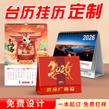 Įv2026՚vvOӋ̨vD˾v