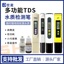 ԁˮTDSˮ|zyPֱˮV|PtdsPTDSˮ|yԇP