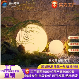 景观灯;室外LED;草坪灯